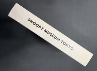 ［ 古書 ］スヌーピーミュージアム展 The Best of Peanuts　イメージ