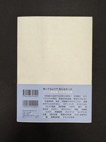 ［ 古書 ］和田誠展　イメージ