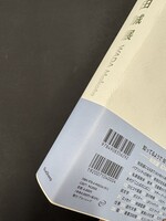 ［ 古書 ］和田誠展　イメージ