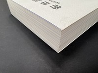 ［ 古書 ］和田誠展　イメージ