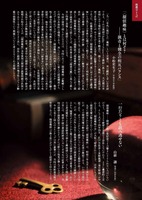 探偵趣味 復刻版 1～5 イメージ