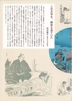 半七捕物帳 初出版集成 編集復刻版 1～3 イメージ