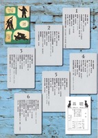 黒猫 復刻版 イメージ