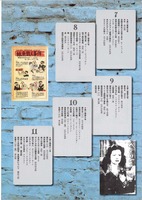 黒猫 復刻版 イメージ
