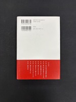 ［ 古書 ］赤毛の文化史　　イメージ