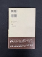 ［ 古書 ］刑事コロンボとピーター・フォーク その誕生から終幕まで　イメージ