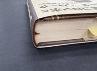 ［ 古書 ］刑事コロンボとピーター・フォーク その誕生から終幕まで　イメージ