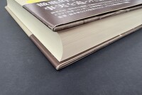 ［ 古書 ］刑事コロンボとピーター・フォーク その誕生から終幕まで　イメージ
