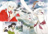 犬夜叉 戦国御伽草子 〜30周年記念原画集＆インタビュー集〜 イメージ