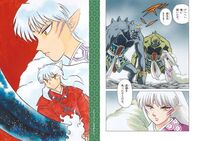 犬夜叉 戦国御伽草子 〜30周年記念原画集＆インタビュー集〜 イメージ