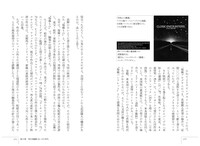 映画パンフレットの文化史 人と映画と時代をつなぐ小さな出版物 イメージ