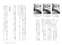 映画パンフレットの文化史 人と映画と時代をつなぐ小さな出版物 イメージ