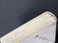 ［ 古書 ］運命論者ジャックとその主人 新装版 イメージ