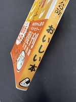 ［ 古書 ］復刻版 土佐の味 ふるさとの台所　イメージ