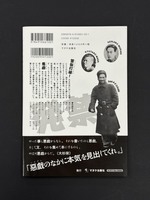 ［ 古書 ］アナアキストの悪戯　イメージ
