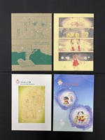 ［ 古書 ］『幻想恐怖劇場』ほか計10冊セット　イメージ