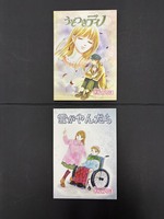 ［ 古書 ］『幻想恐怖劇場』ほか計10冊セット　イメージ