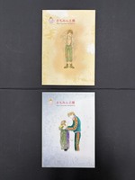 ［ 古書 ］『幻想恐怖劇場』ほか計10冊セット　イメージ