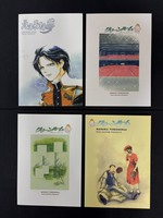 ［ 古書 ］『おまじないはひとつ』ほか計10冊セット　イメージ