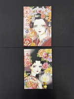 ［ 古書 ］『おまじないはひとつ』ほか計10冊セット　イメージ