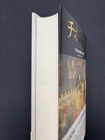 ［ 古書 ］チボの狂宴　イメージ