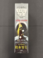 ［ 古書 ］新竹取物語 1000年女王 特装版　イメージ
