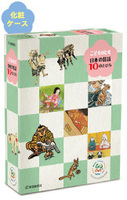 こどものとも 日本の昔話 10のとびら 全10冊BOXイメージ