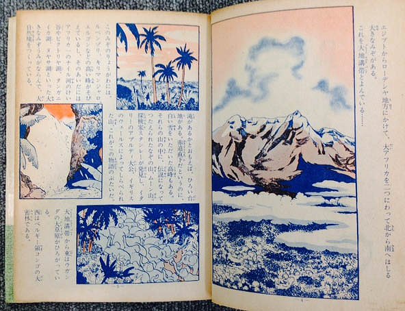 長編冒険漫画 ジャングル大帝［1958-59・復刻版］イメージ
