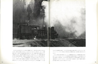鉄道讃歌 イメージ8