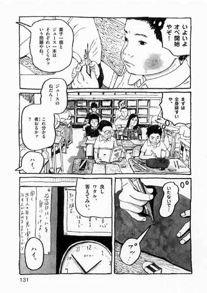 手塚治虫文化賞周年記念mook マンガのdna マンガの神様の意思を継ぐ者たち 原泰久 岩明均 山岸凉子 復刊ドットコム