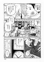 マンガのDNA イメージ