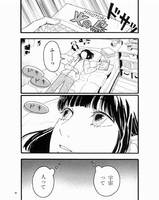 マンガのDNA イメージ