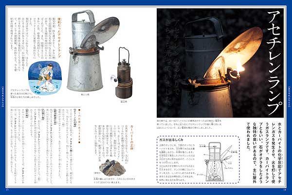 賢治童話ビジュアル事典（中地文 監修）』 販売ページ | 復刊
