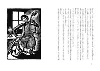 宮沢賢治童話全集 イメージ