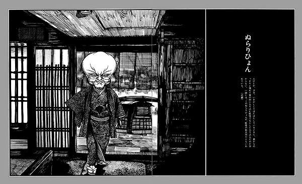 東西妖怪図絵 愛蔵復刻版(水木しげる)』 販売ページ | 復刊 東西妖怪図絵 愛蔵復刻版(水木しげる)』 販売ページ | 復刊