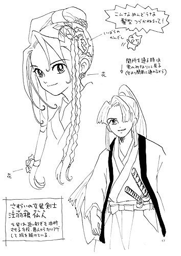 Yahoo!オークション - ふくやまけいこ初期作品集2 直筆イラスト