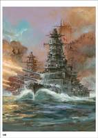 生頼範義 軍艦図録 イメージ