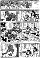 Amazon.co.jp: 火の鳥≪オリジナル版≫復刻大全集 望郷編 : 手塚