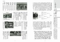 全国高等学校野球選手権大会100回史イメージ