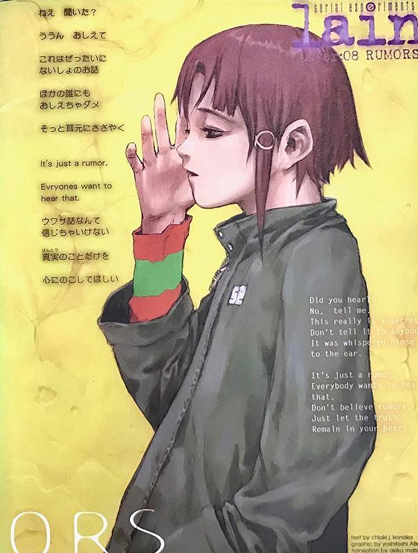 メルカリ Serial Experiments Lain Blu Ray Box 初回限定 アニメ