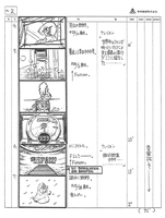 映画「銀河鉄道999」絵コンテ帳 イメージ