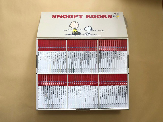 SNOOPY BOOKS 全86巻 豪華ボックスセット（チャールズ M.シュルツ 著