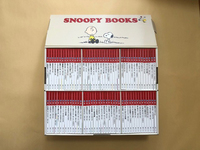 SNOOPY BOOKS 全86巻 豪華ボックスセット イメージ