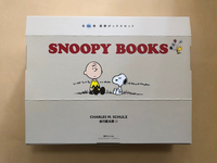 SNOOPY BOOKS 全86巻 豪華ボックスセット