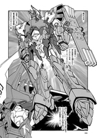 惑星ロボ ダンガードA 【復刻決定版】 イメージ