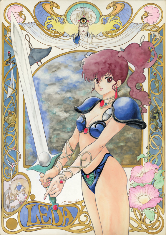 いのまたむつみ画業40周年記念画集 Sanctuary（通常カバー仕様