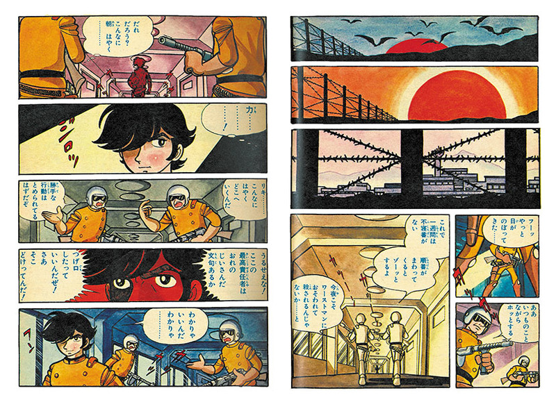 ワースト 完全版 2 小室孝太郎 販売ページ 復刊ドットコム ワースト 完全版 2 小室孝太郎 販売ページ 復刊ドットコム