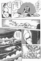 仮面ライダーV3/X 1973-74 ［完全版］ イメージ