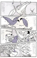 鳥人大系 雑誌初出カラー完全版 イメージ