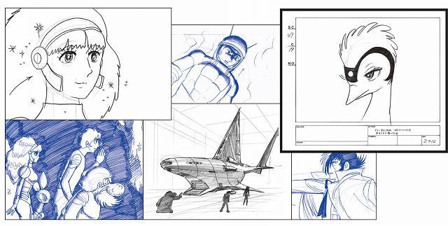 Amazon.co.jp: 「火の鳥《オリジナル版》復刻大全集」別巻 火の